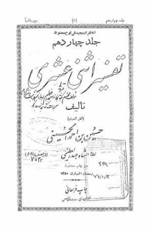 عکس اصلی موبایل