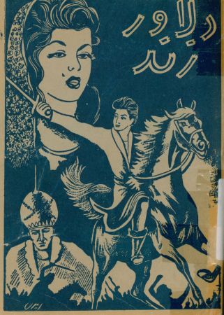 عکس اصلی موبایل