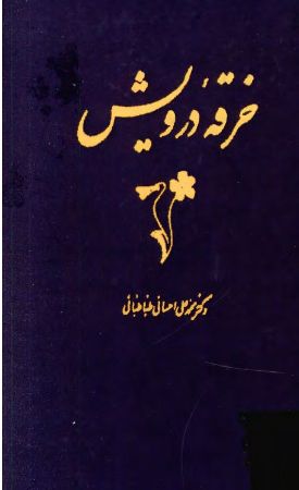 عکس اصلی موبایل