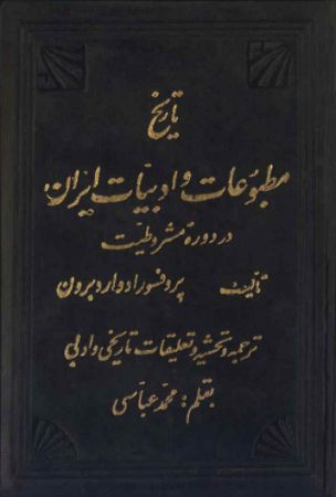 عکس اصلی موبایل