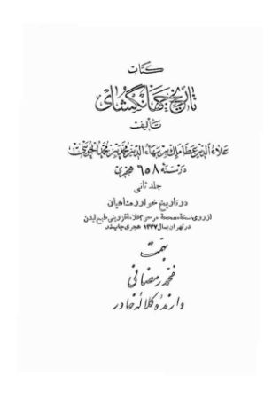 عکس اصلی موبایل