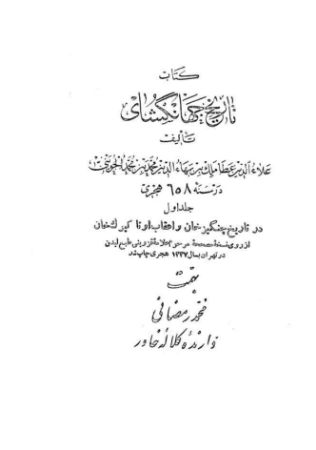 عکس اصلی موبایل