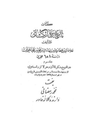 عکس اصلی موبایل