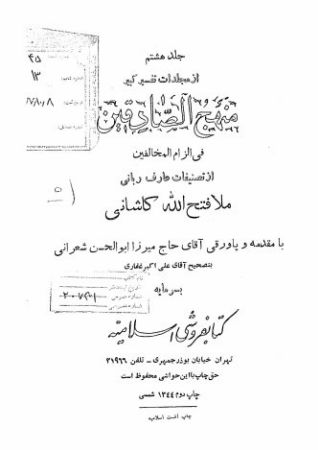 عکس اصلی موبایل