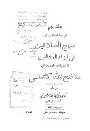 عکس اصلی موبایل