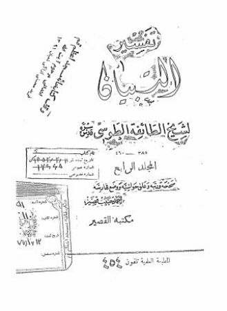 عکس اصلی موبایل