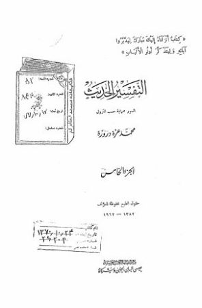 عکس اصلی موبایل