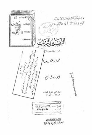 عکس اصلی موبایل