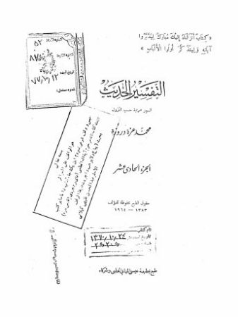 عکس اصلی موبایل