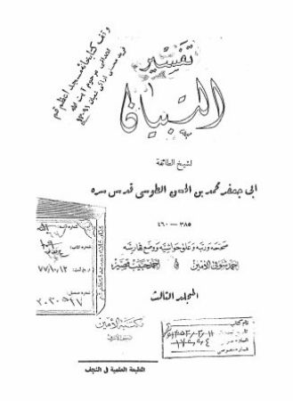 عکس اصلی موبایل