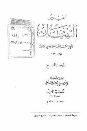 عکس اصلی موبایل