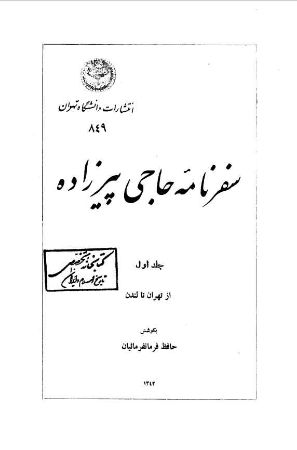 عکس اصلی موبایل