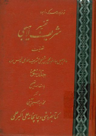 عکس اصلی موبایل