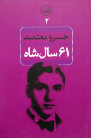 عکس اصلی موبایل