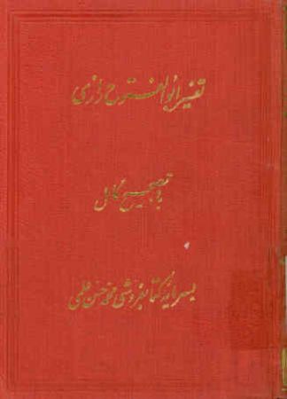 عکس اصلی موبایل