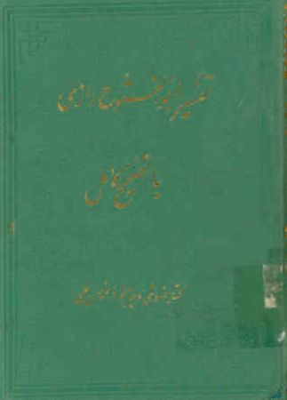 عکس اصلی موبایل