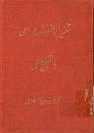 عکس اصلی موبایل