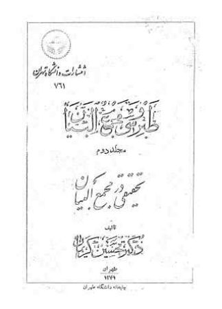 عکس اصلی موبایل