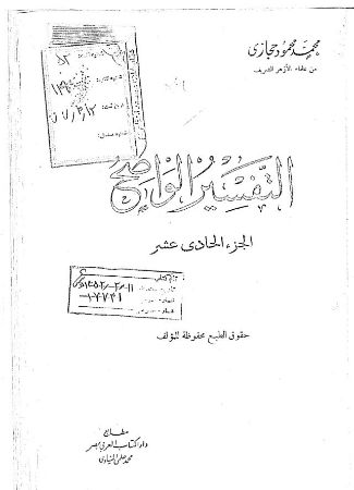 عکس اصلی موبایل