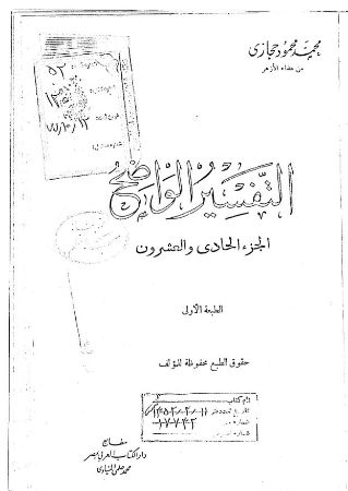 عکس اصلی موبایل