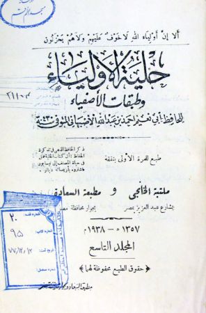 عکس اصلی موبایل