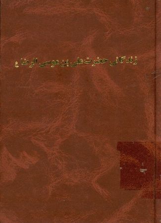 عکس اصلی موبایل