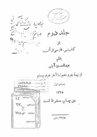 عکس اصلی موبایل