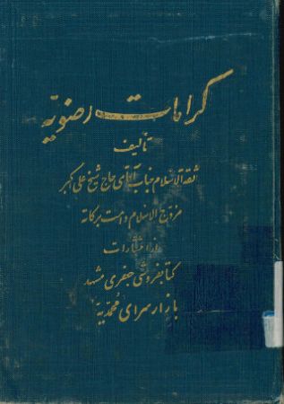 عکس اصلی موبایل