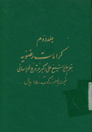 عکس اصلی موبایل