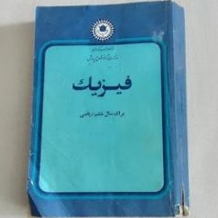 عکس اصلی موبایل