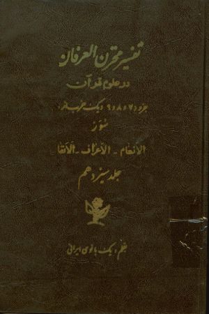 عکس اصلی موبایل