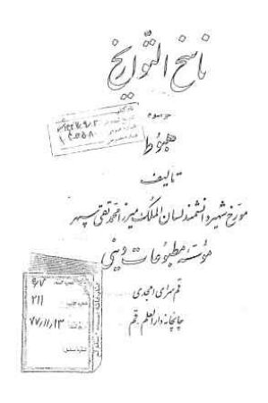 عکس اصلی موبایل