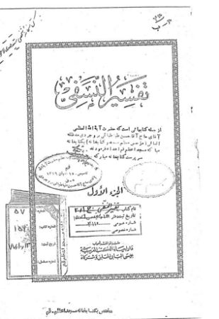 عکس اصلی موبایل