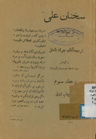 عکس اصلی موبایل