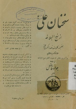 عکس اصلی موبایل