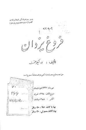 عکس اصلی موبایل