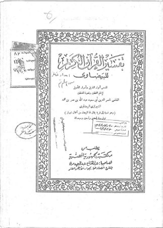 عکس اصلی موبایل