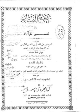 عکس اصلی موبایل