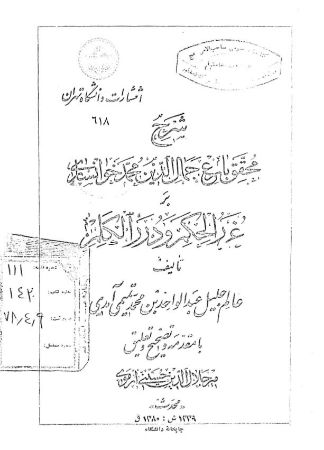 عکس اصلی موبایل