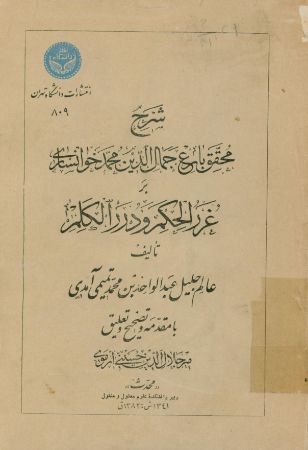 عکس اصلی موبایل