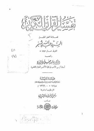 عکس اصلی موبایل