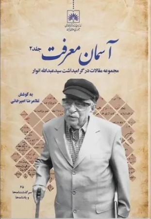 عکس اصلی موبایل