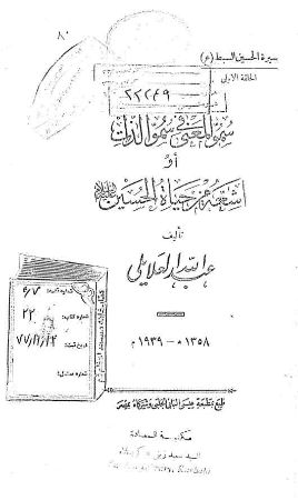 عکس اصلی موبایل