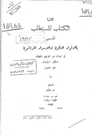 عکس اصلی موبایل