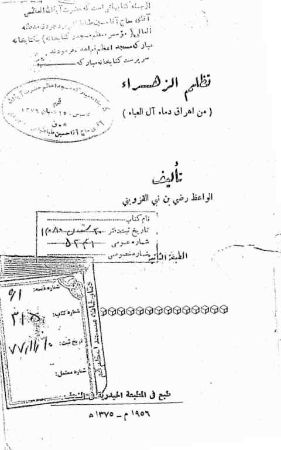 عکس اصلی موبایل