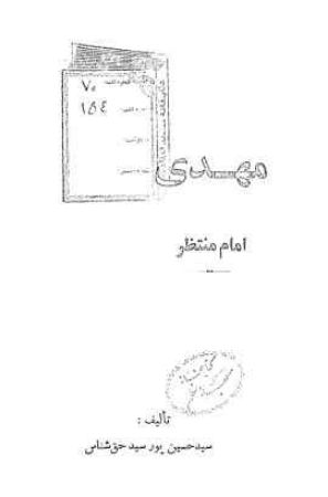 عکس اصلی موبایل