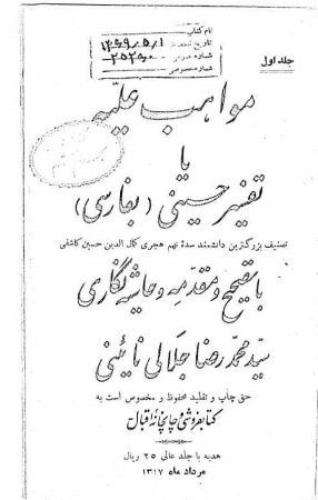 عکس اصلی موبایل