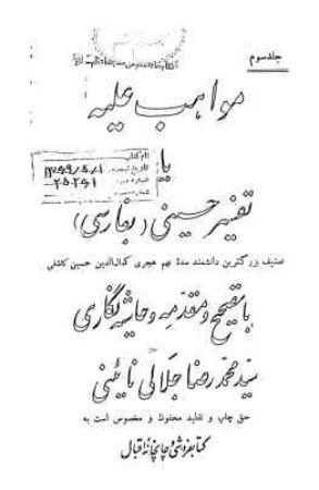 عکس اصلی موبایل