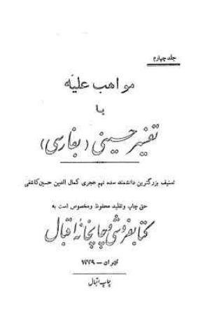 عکس اصلی موبایل