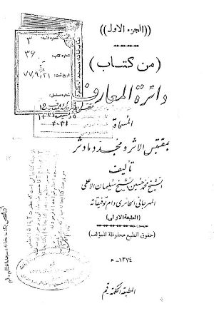 عکس اصلی موبایل